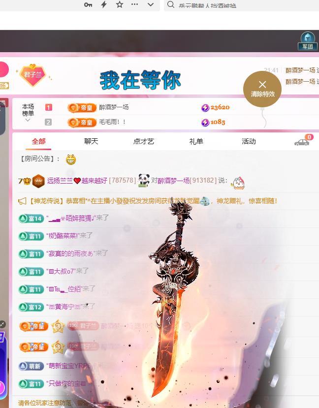 远扬兰兰❤️越来越好的图片