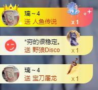 亿宝💕求赐个家长吧主播图片