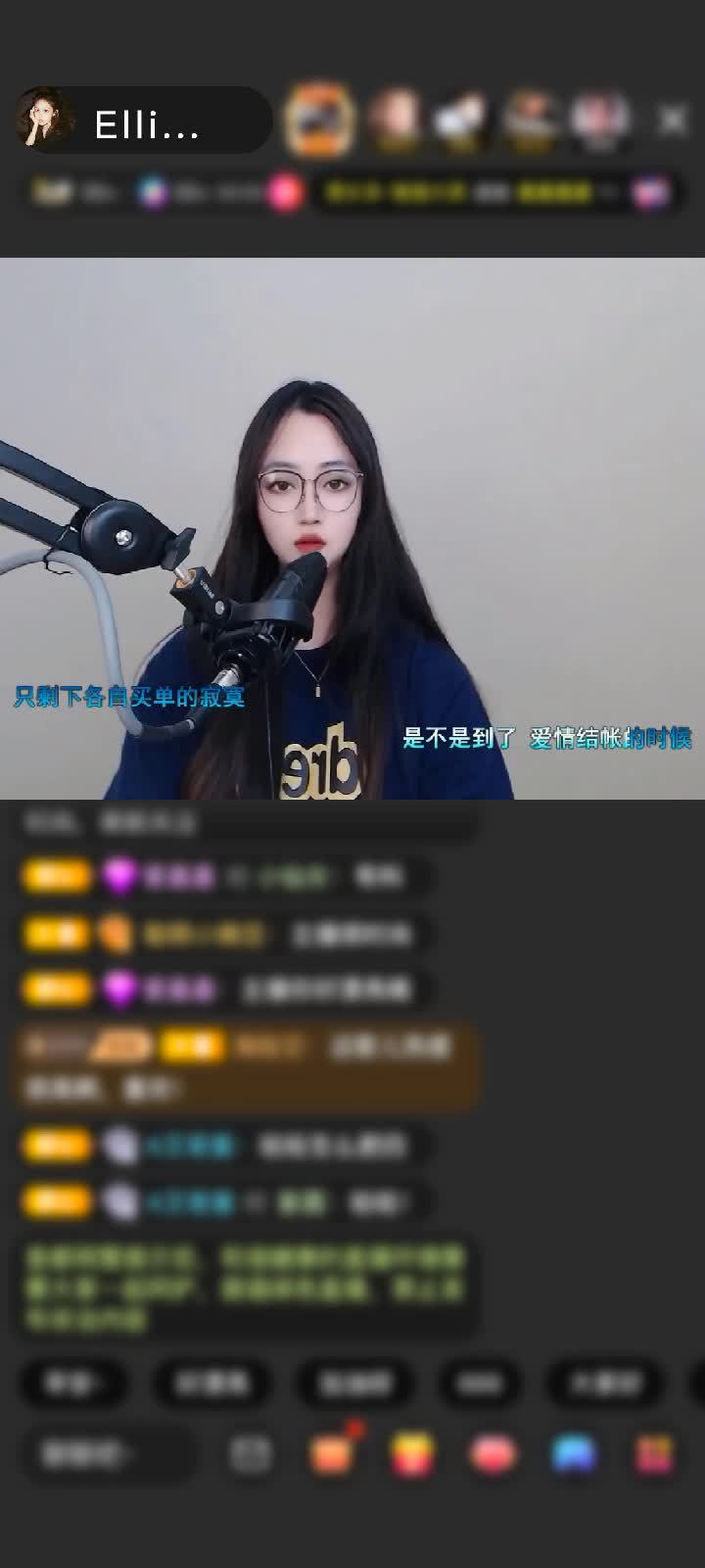 感谢神秘人赠送野狼Disco2个