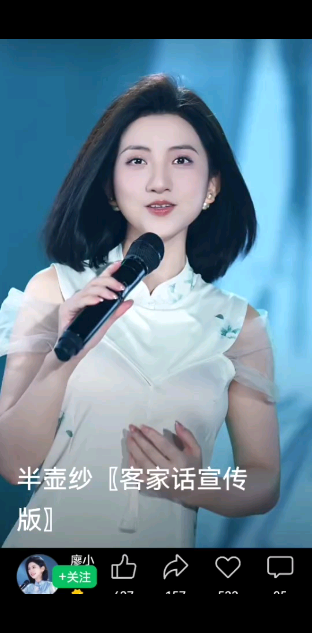 半壶纱