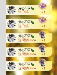 穗穗不睡主播照片