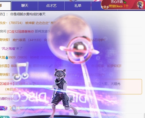 穗穗不睡主播图片