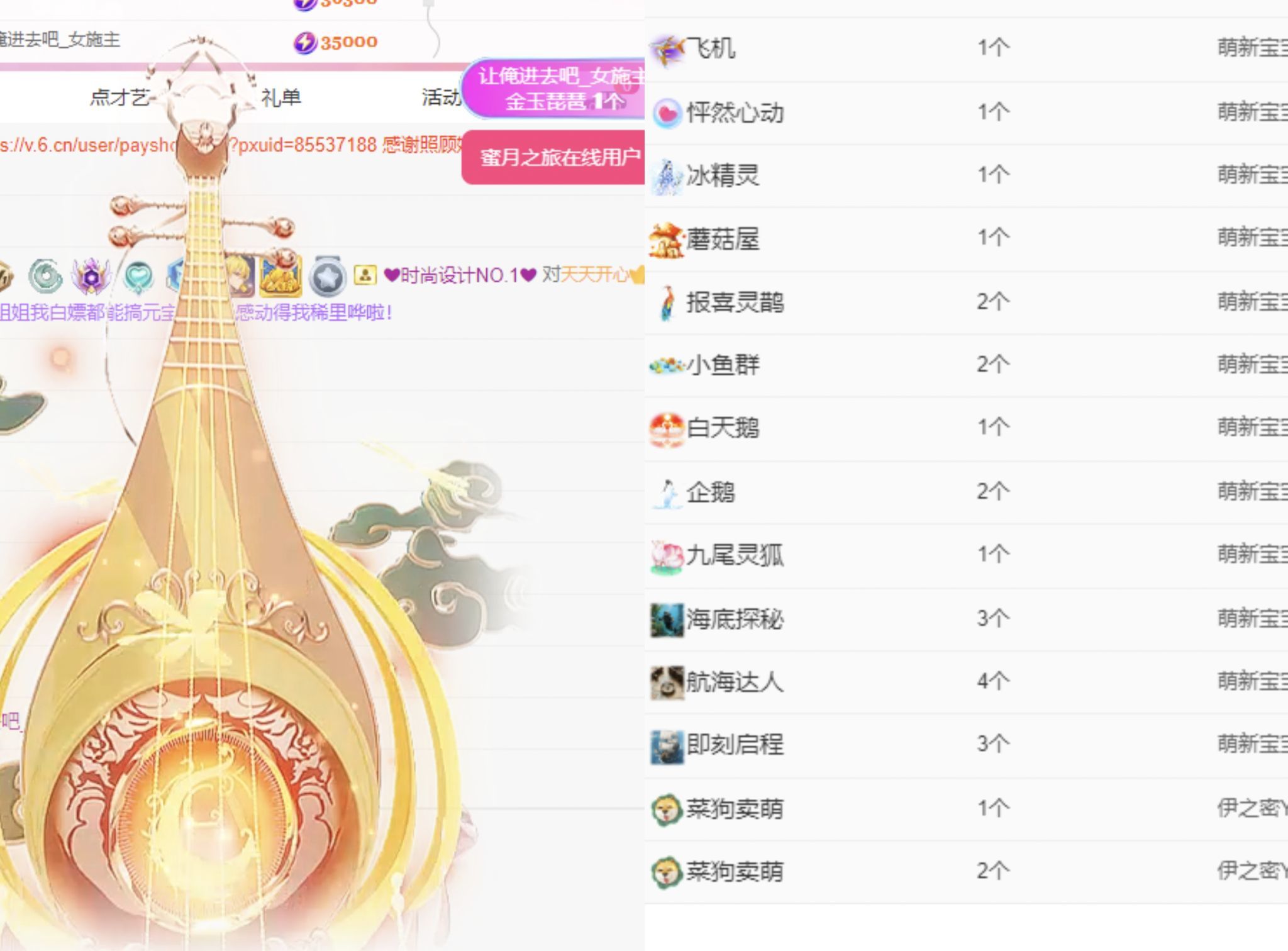 冉冉🍀好运来的图片