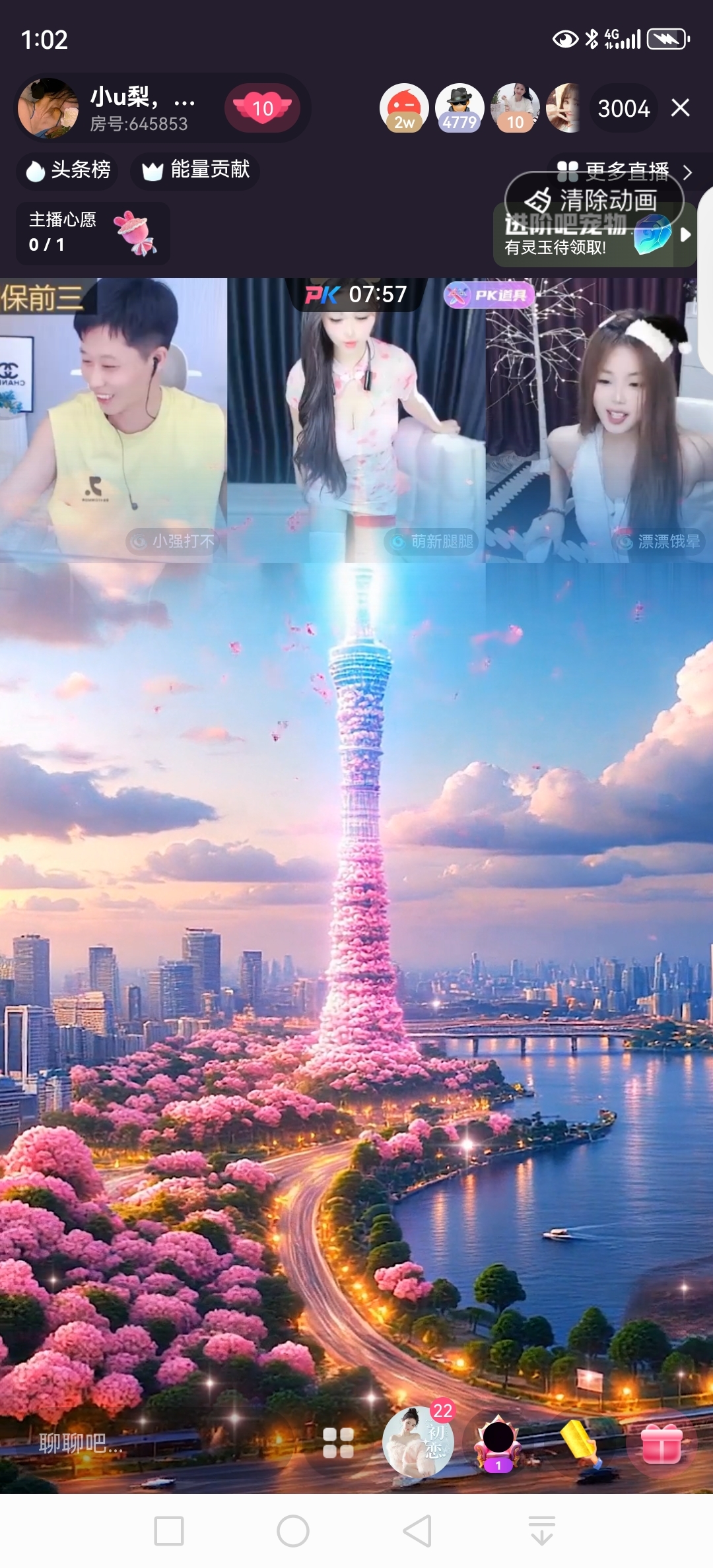 小u梨，休一天的图片