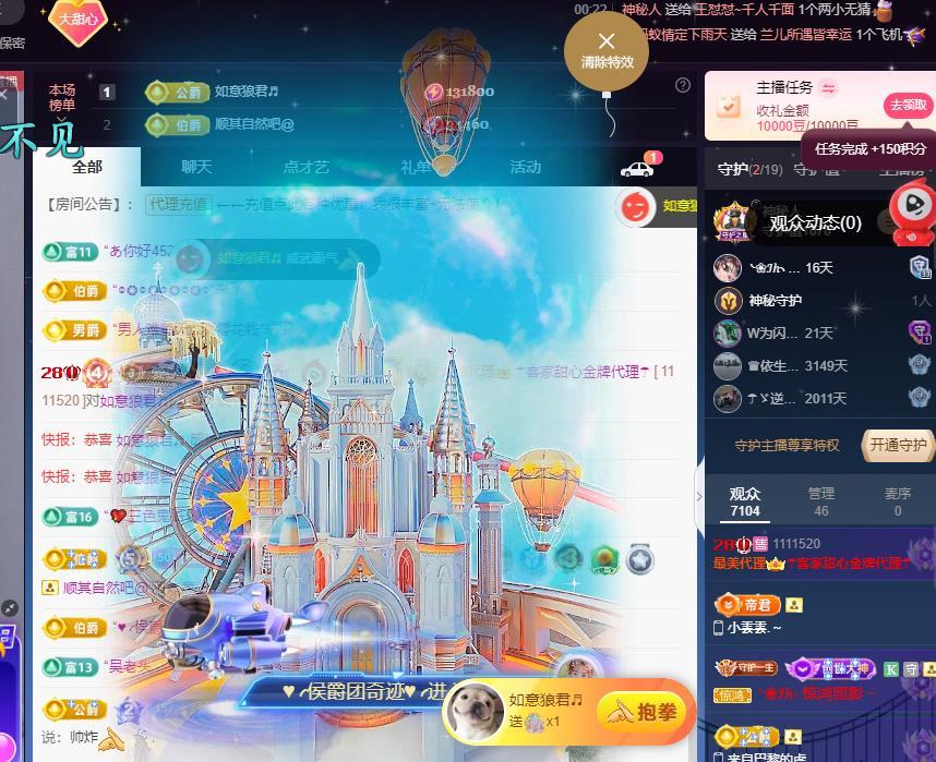 ☂客家甜心金牌代理☂的图片
