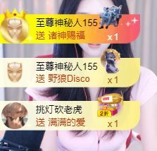 禾眠眠✨80的图片