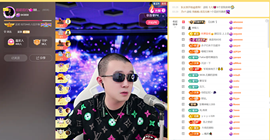 8838丶唯一主播照片