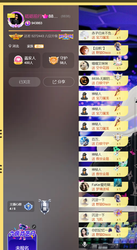 8838丶唯一的图片