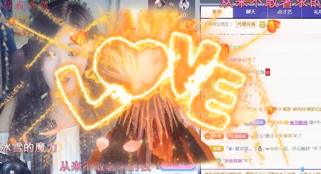 ᥫᩣ应应🎤唱歌主播图片