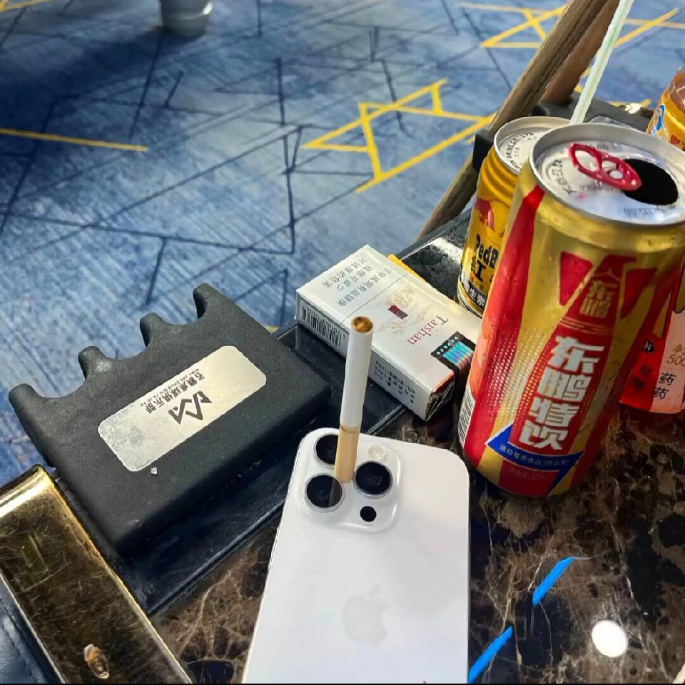 心平能俞三千疾海报