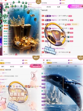 小柒.....主播照片