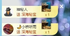 婉婉周三休主播图片