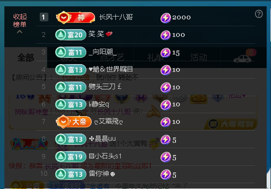 佑君♥恭喜我笑生男孩主播图片