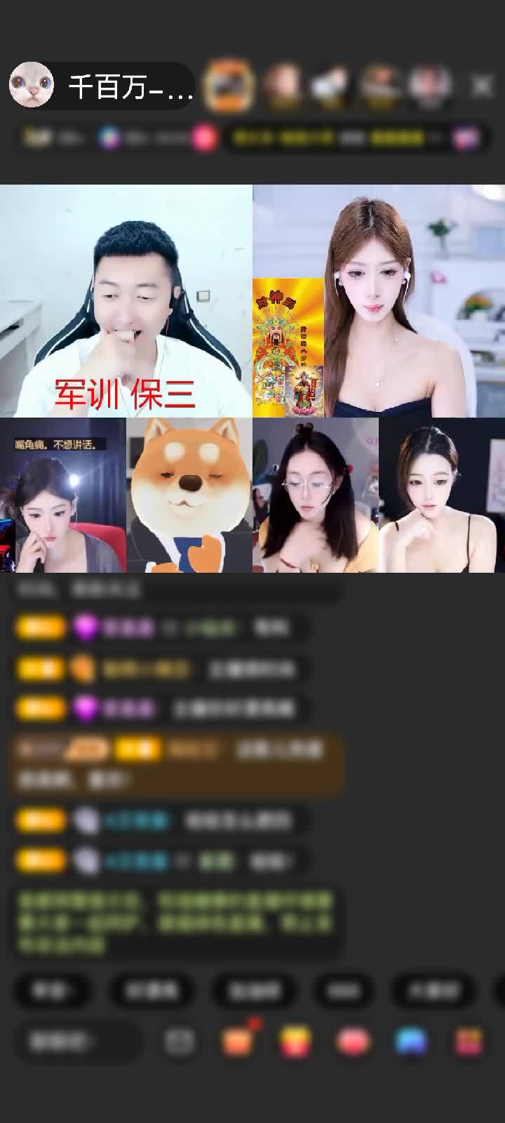 感谢King♠️赠送天空游乐园1个
