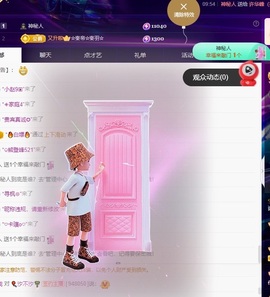 许华峰（搬回老家休）主播照片