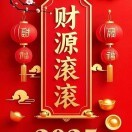 叶如柏海报