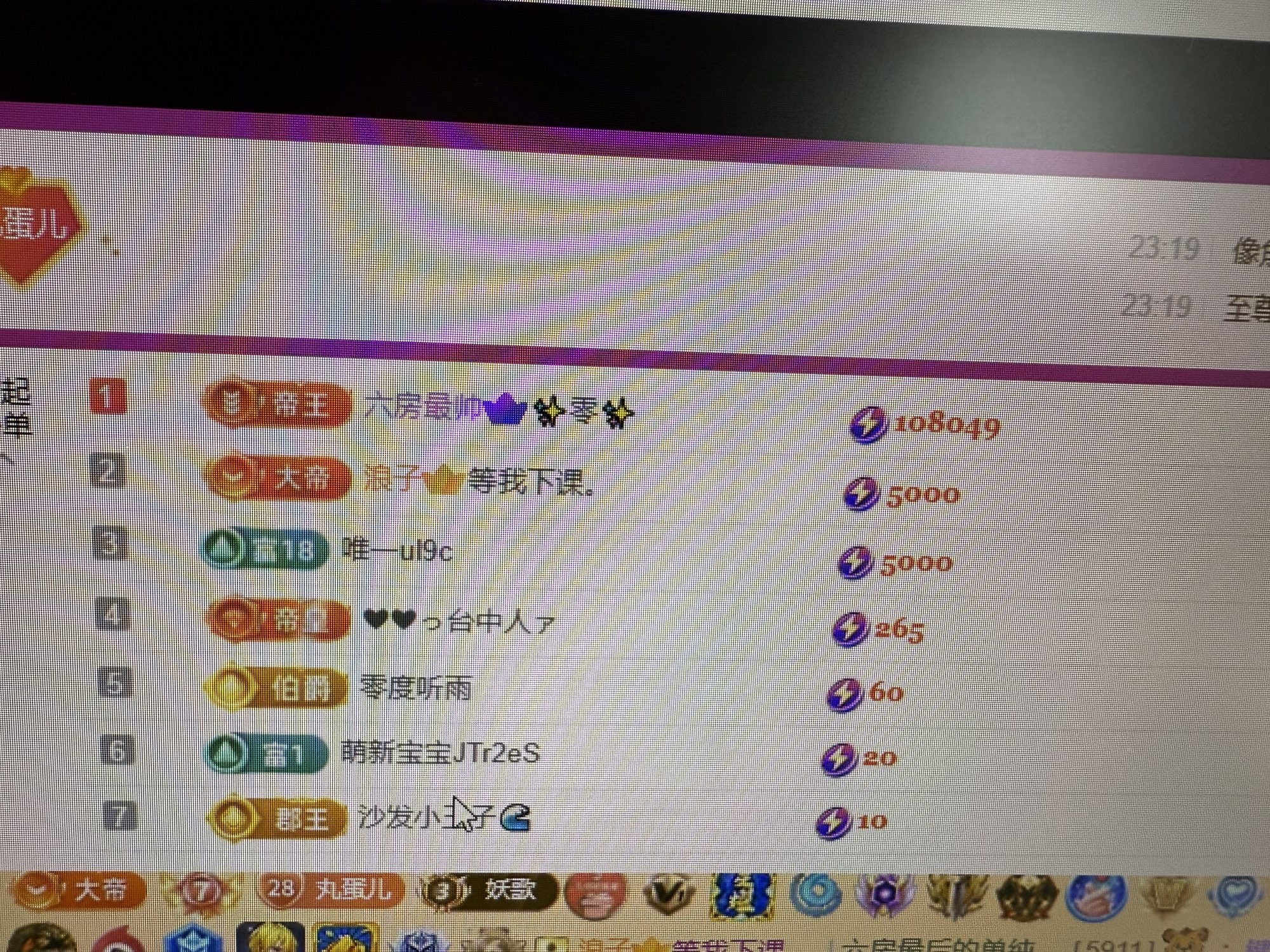 小丸子/欧气满满!主播图片