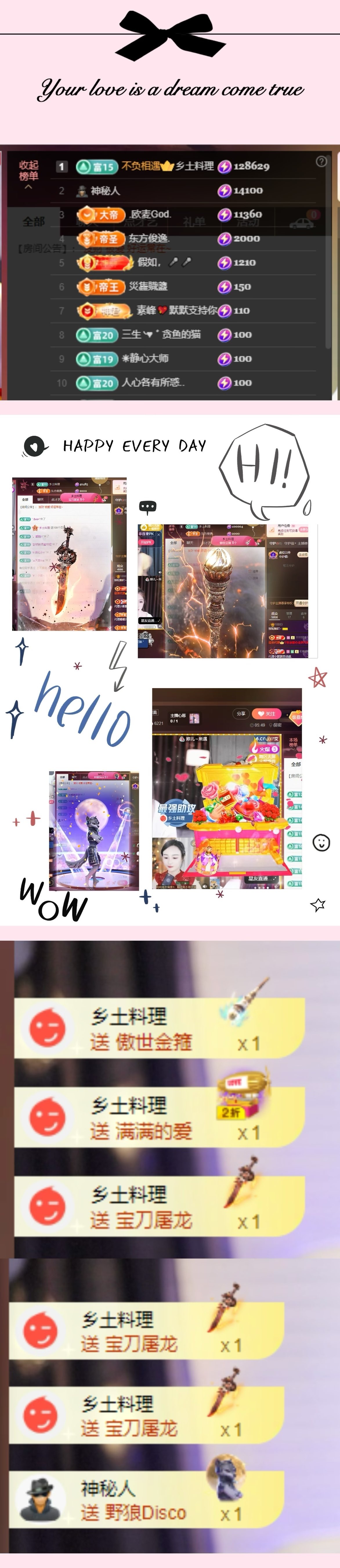 柳如烟吖~休的图片