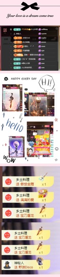 柳如烟吖~休主播照片