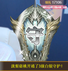 冰凌呦~主播照片