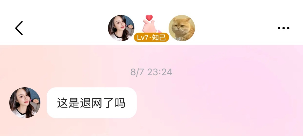 洁儿宝宝💗主播图片