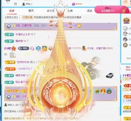 代理心雨九月好运连连主播照片