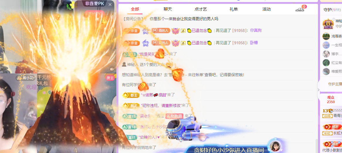青青没大哥随便刷主播图片