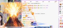 青青众筹老板接升主播照片
