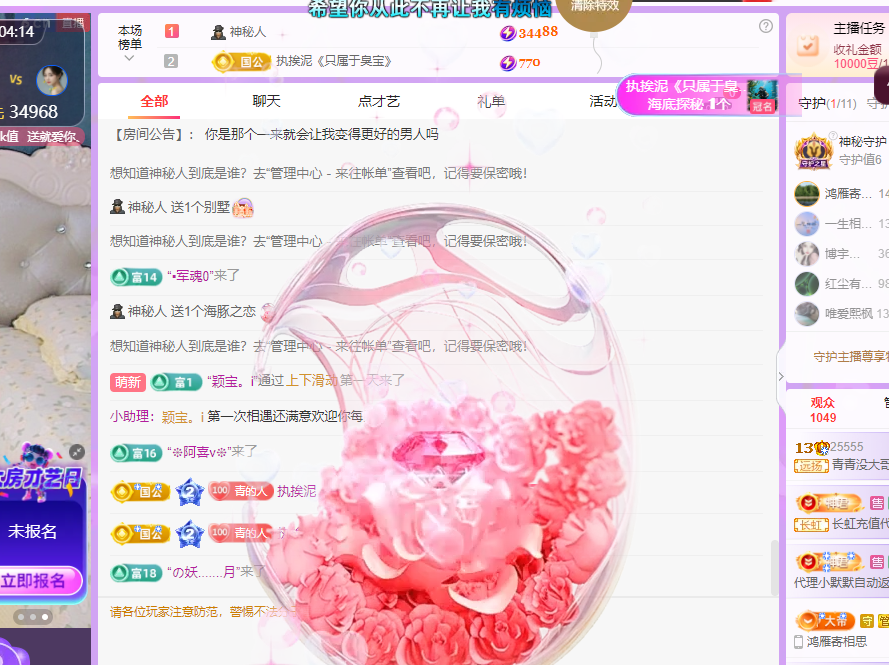 青青没大哥随便刷主播图片