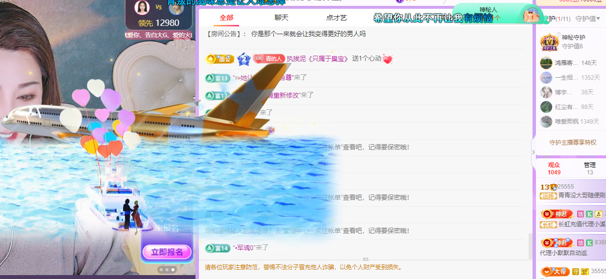 青青没大哥随便刷主播图片