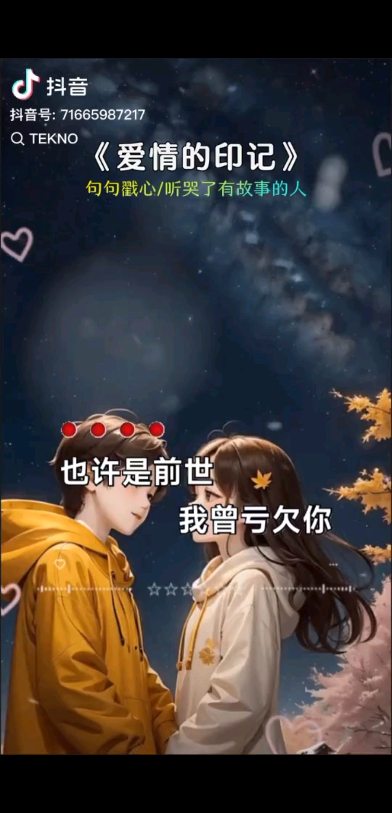 /无奈