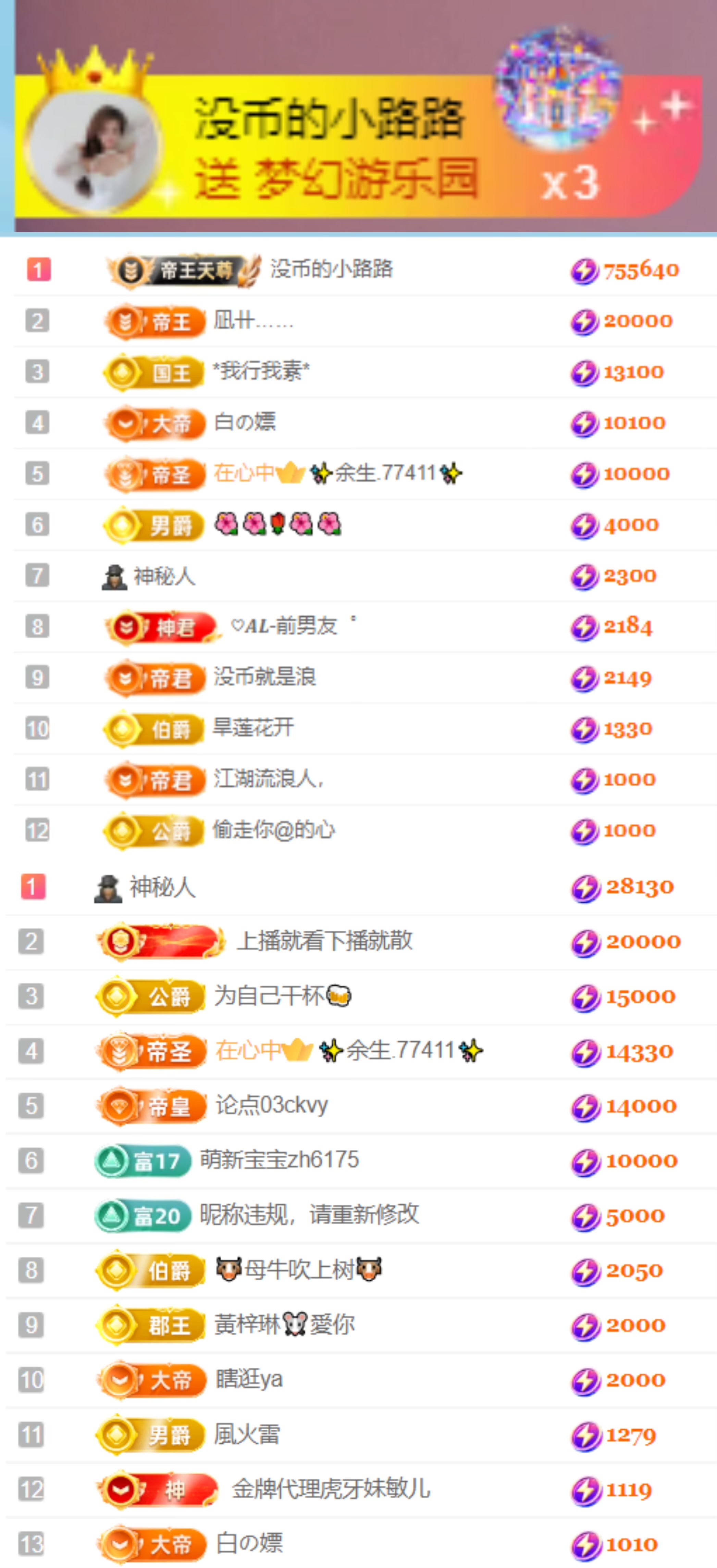 陈慧慧🥕早9晚8主播图片