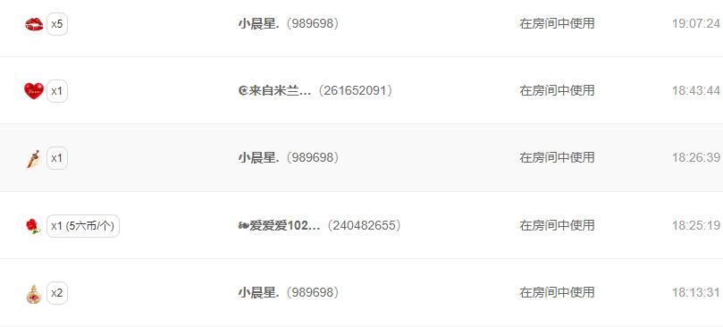 超越妹妹19-21休主播图片