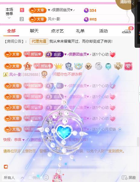 岚☆若冰♂的图片