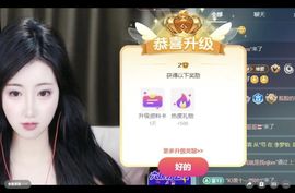 脸脸酱（小财迷版）主播照片