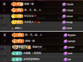 兰兰❤️主播照片