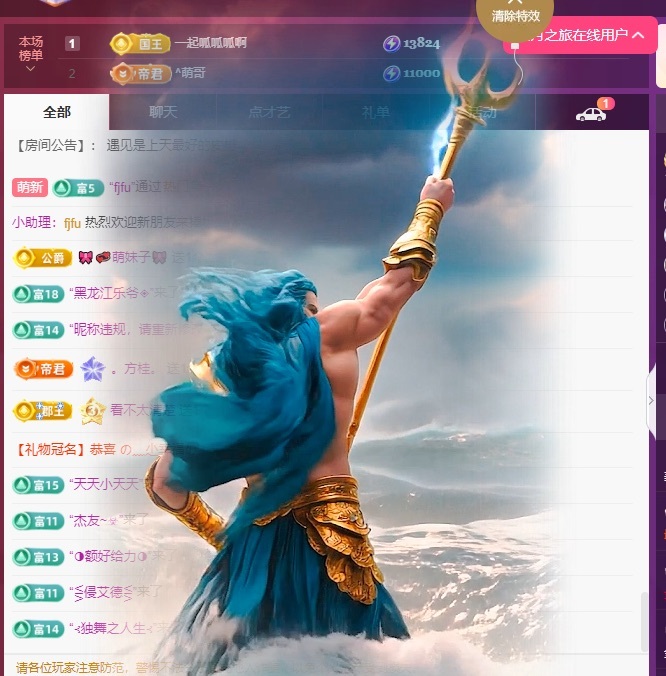 羊羊不舒服休主播图片