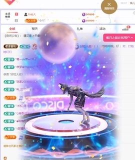美羊羊.🐑🐑主播照片