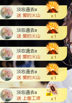 宝儿♚贺淡忘神君啦主播图片