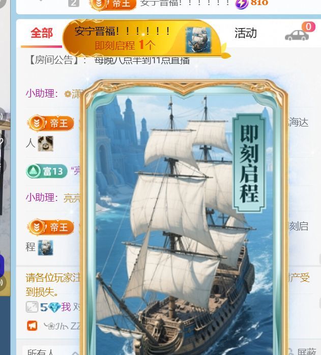 单身歌手🎤求守护的图片