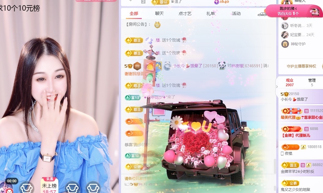 小长今💃饿晕了的图片
