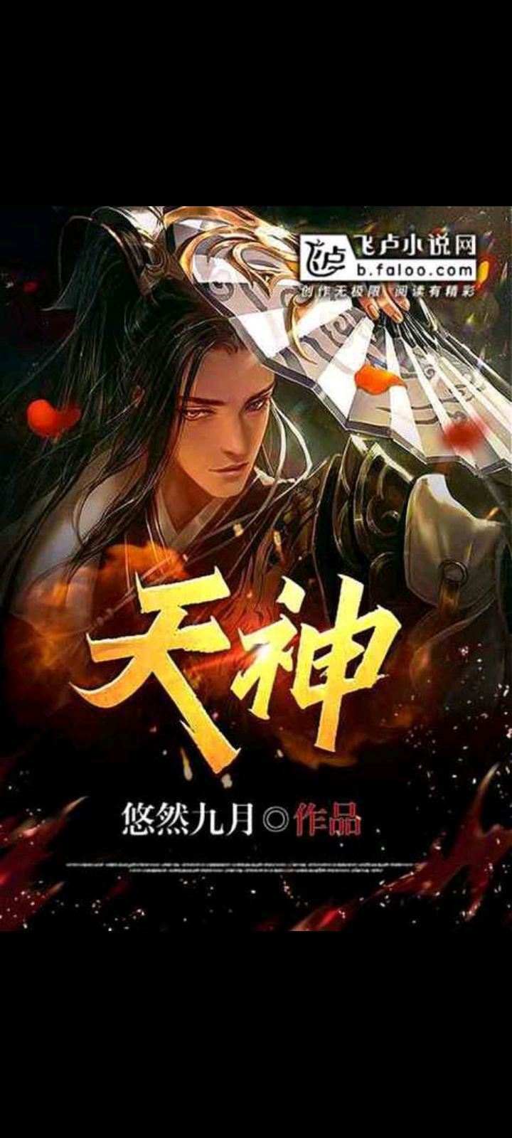 学长宝宝💋小宝贝退的图片