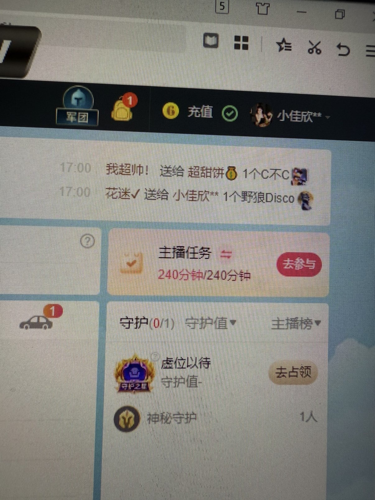 小佳欣是黑妹的图片