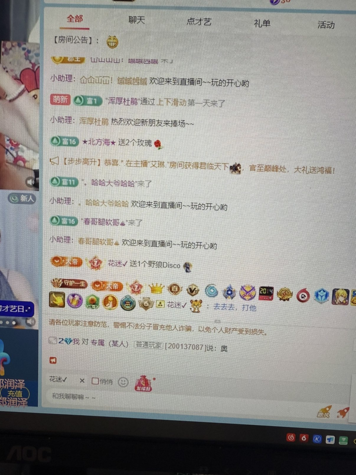 小佳欣是黑妹的图片