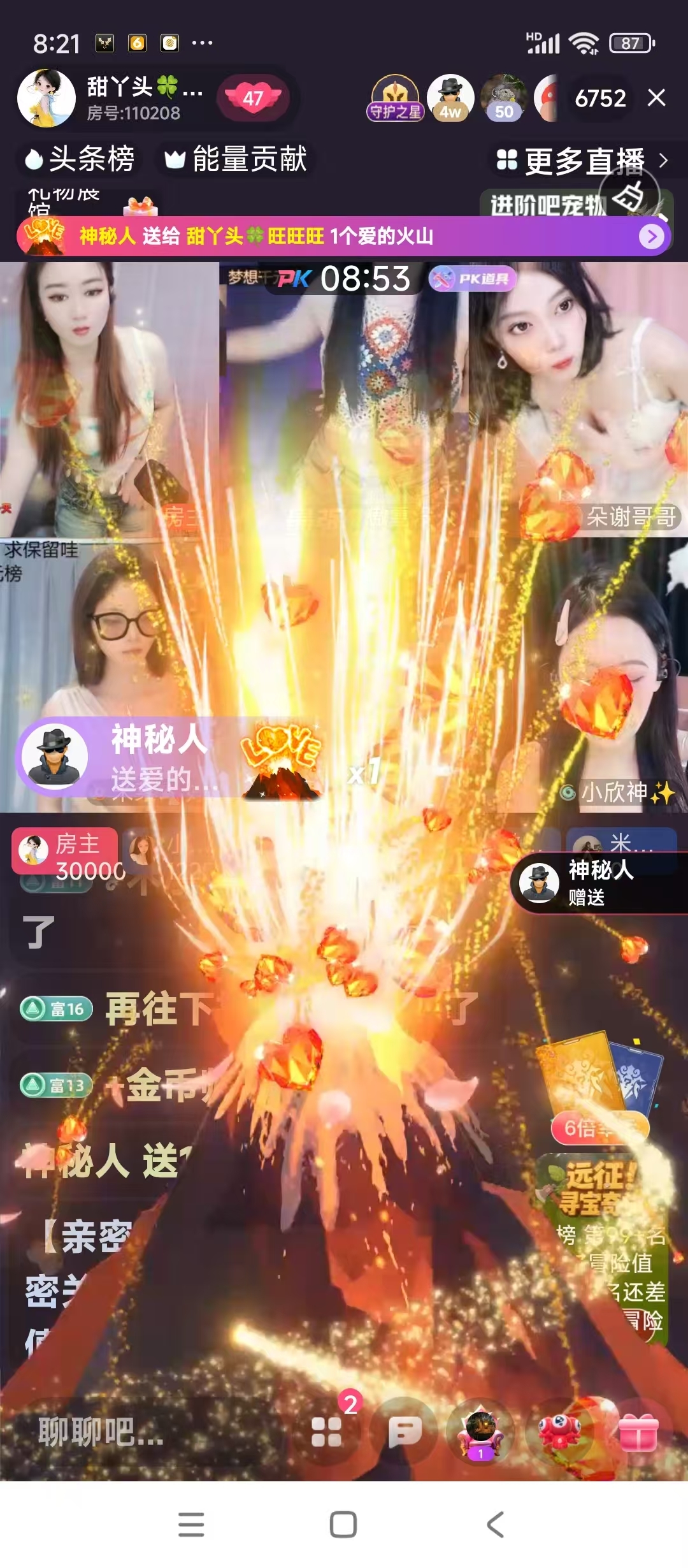 甜丫头🍀旺旺旺主播图片