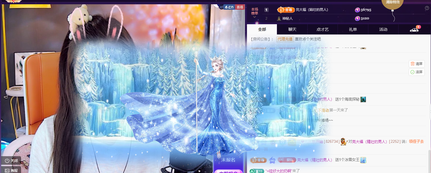 玖❤儿从新开始休息主播图片