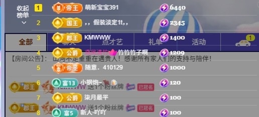 大可感恩有你✨的图片