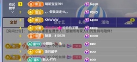大可21号生日庆典✨的图片