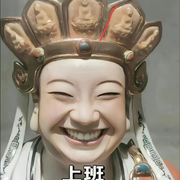 花海海海海海的头像