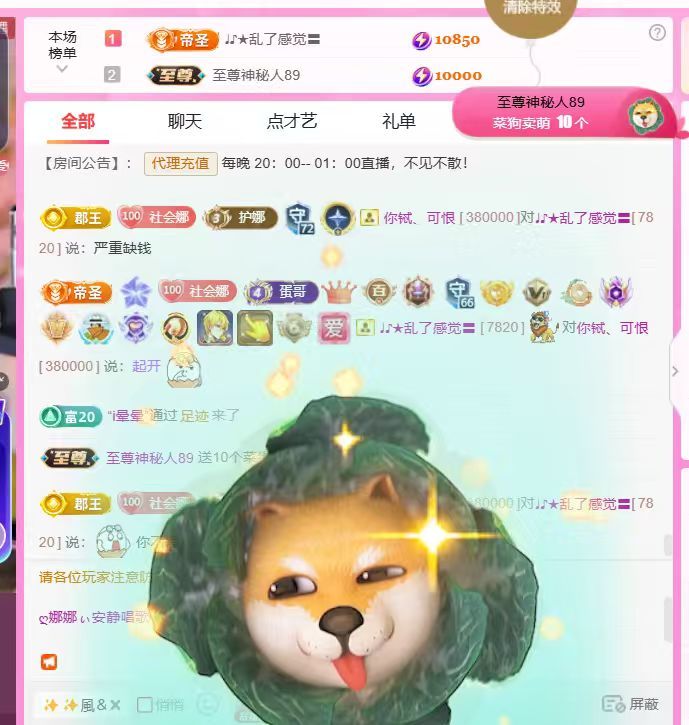 ღ娜娜ぃ安静唱歌🍀的图片